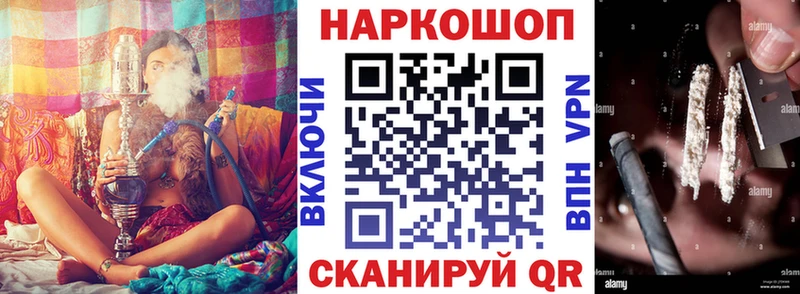 Купить закладку Хвалынск Alpha PVP Марихуана Галлюциногенные грибы ГАШИШ Кокаин Мефедрон