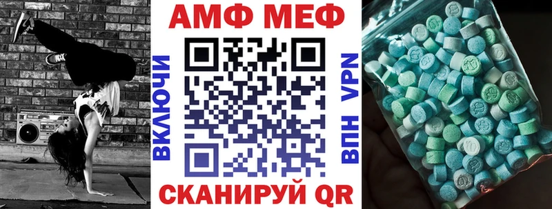 KRAKEN вход купить закладку Хвалынск Amphetamine Premium