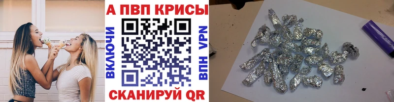купить   Хвалынск  ссылка на мегу онион  Alpha-PVP крисы CK 