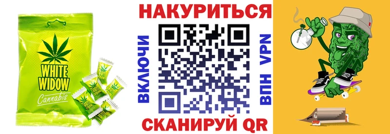 Canna-Cookies конопля  купить  сайты  Хвалынск 