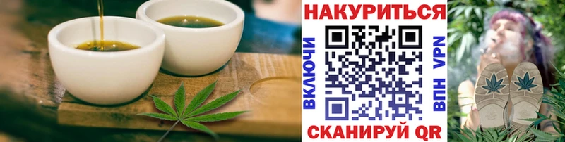 Cannafood конопля Хвалынск