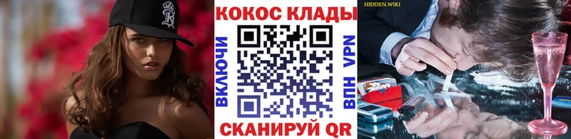 COCAIN Эквадор  блэк спрут как зайти  Хвалынск 