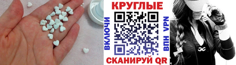 ЭКСТАЗИ Philipp Plein  цена наркотик  Хвалынск 