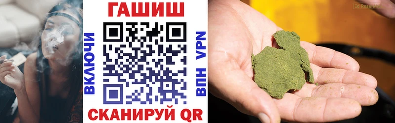 закладки  Хвалынск  ГАШИШ индика сатива 