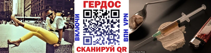 shop состав  блэк спрут онион  Хвалынск  Героин VHQ 
