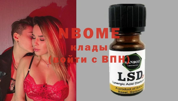 Альфа ПВП Алзамай