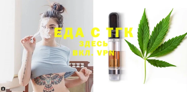 скорость mdpv Алексин