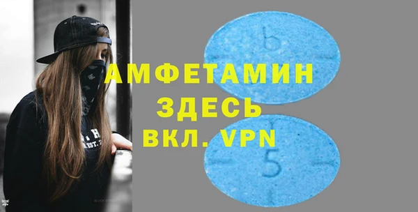 скорость mdpv Алексеевка