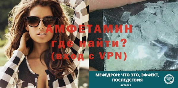 МДМА Пересвет