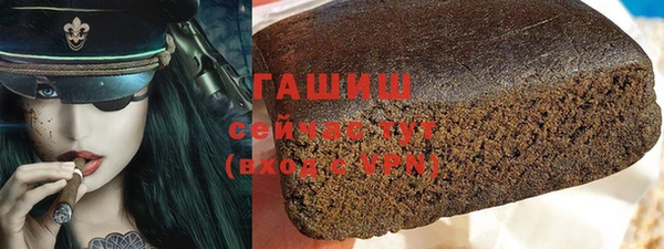 Альфа ПВП Алзамай