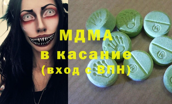 Альфа ПВП Алзамай