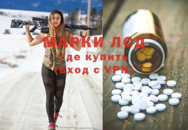 Альфа ПВП Алзамай