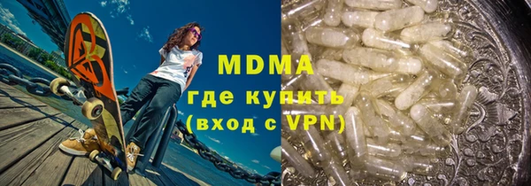 скорость mdpv Алексеевка