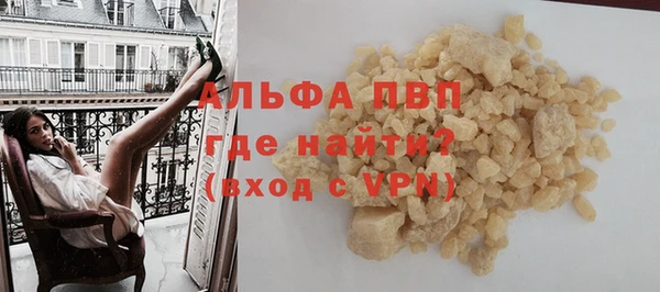 Альфа ПВП Алзамай
