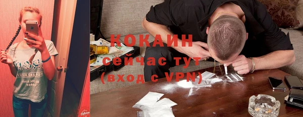 скорость mdpv Алексин