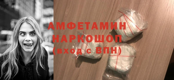 скорость mdpv Алексеевка