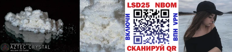 MEGA вход  Хвалынск  Лсд 25 экстази кислота 