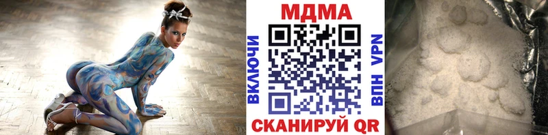 дарнет шоп  Хвалынск  МДМА crystal 