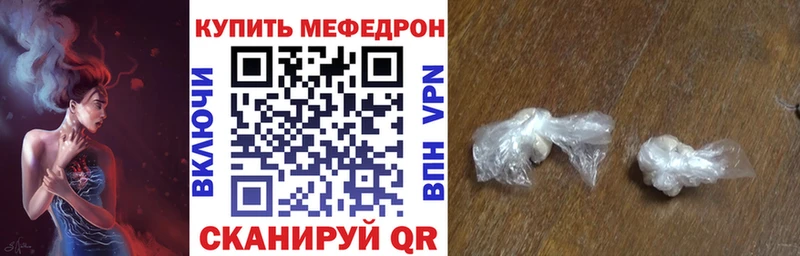 ссылка на мегу tor  Хвалынск  Меф кристаллы 