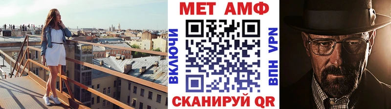 где купить наркоту  Хвалынск  Метамфетамин витя 