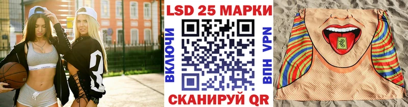 Марки 25I-NBOMe 1500мкг  где найти   площадка официальный сайт  Хвалынск 